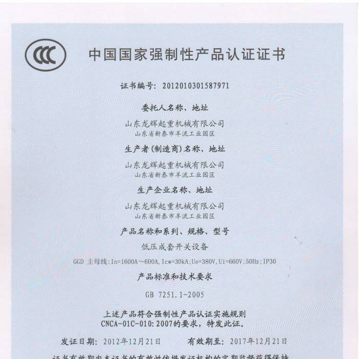 ͉_P(gun)O(sh)䣬ЇҏԮa(chn)ƷJCCC̖201201031587971