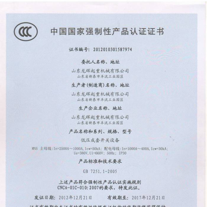 ͉_P(gun)O(sh)ЇҏԮa(chn)ƷJCCC̖201201301587974