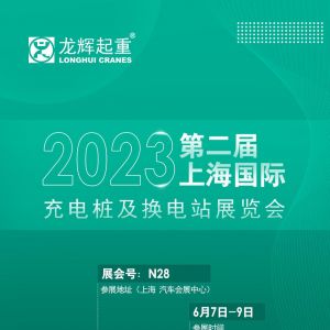 չȦxyԴQվ2023ڶϺH늘Qվչ[